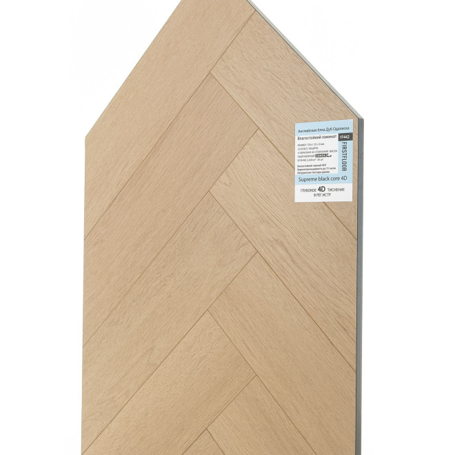 Ламинат FirstFloor SUPREME BLACK CORE 4D SUPREME BLACK CORE 4D 1F442 Дуб Одалиска | Odalisque oak (A+B) английская - фото 5