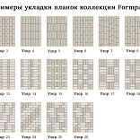 Инженерная доска Bauwerk Formpark Дуб Smoked 520 мм - 2